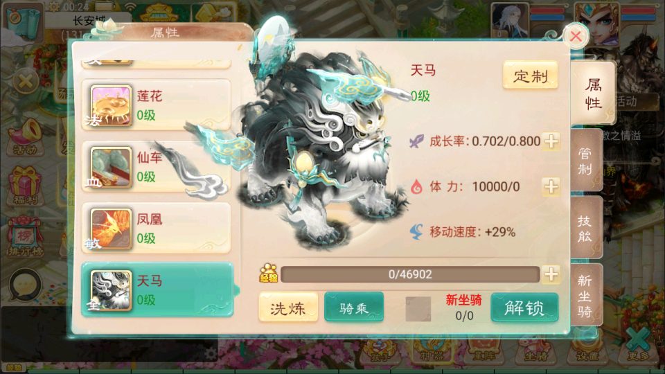 大话回合手游【天空西游之三界战歌完整修复版】9月最新整理Linux手工服务端+运营后台+安卓苹果双端+详细搭建教程+视频教程