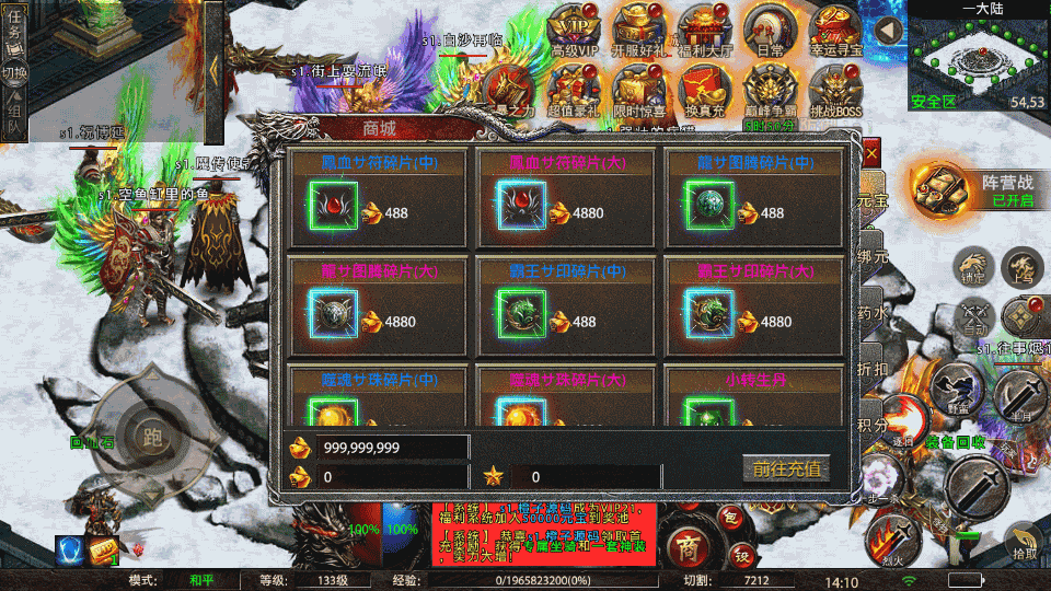 幽冥传奇手游【怒斩屠龙五大陆单职业】最新整理Win一键服务端+安卓苹果双端+GM授权后台+运营后台+详细搭建教程