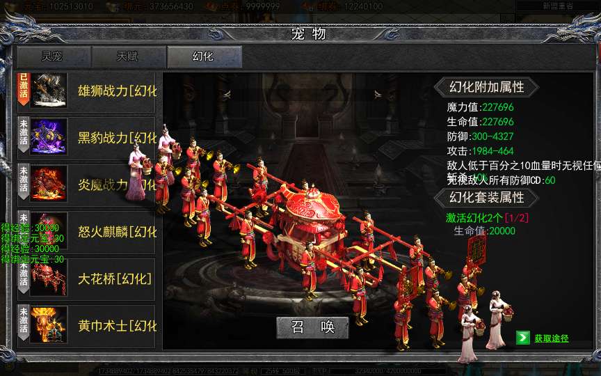 白日门传奇手游【快刀江湖多区跨服完整版】2025最新整理Win一键服务端+管理后台+GM授权后台+教程【站长亲测】