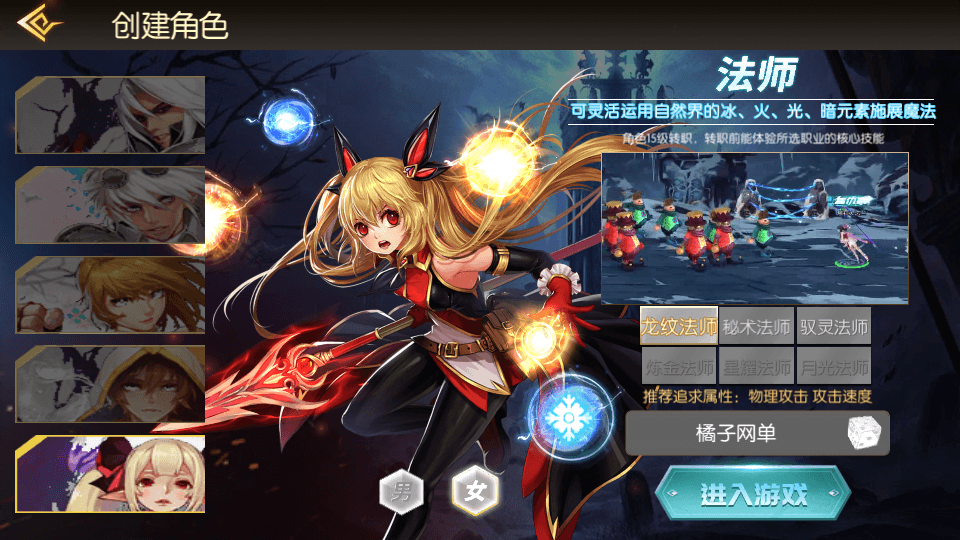 横版闯关手游【全明星之武圣觉醒阿拉德完整版】最新整理单机一键即玩镜像端+Linux手工服务端+WEB管理后台+GM授权后台+安卓+详细搭建教程