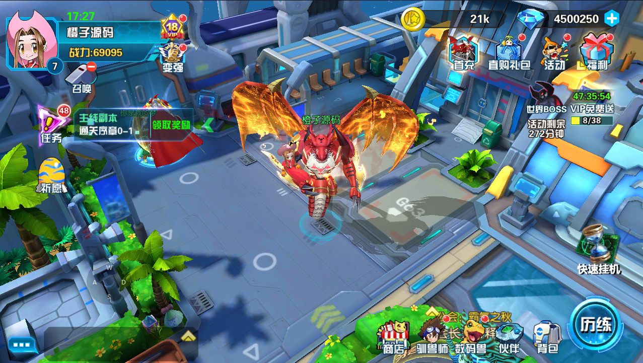 3DQ萌冒险手游【数码宝贝之数码大冒险】最新整理WIN系服务端+安卓+后台+CDK授权后台+详细搭建教程