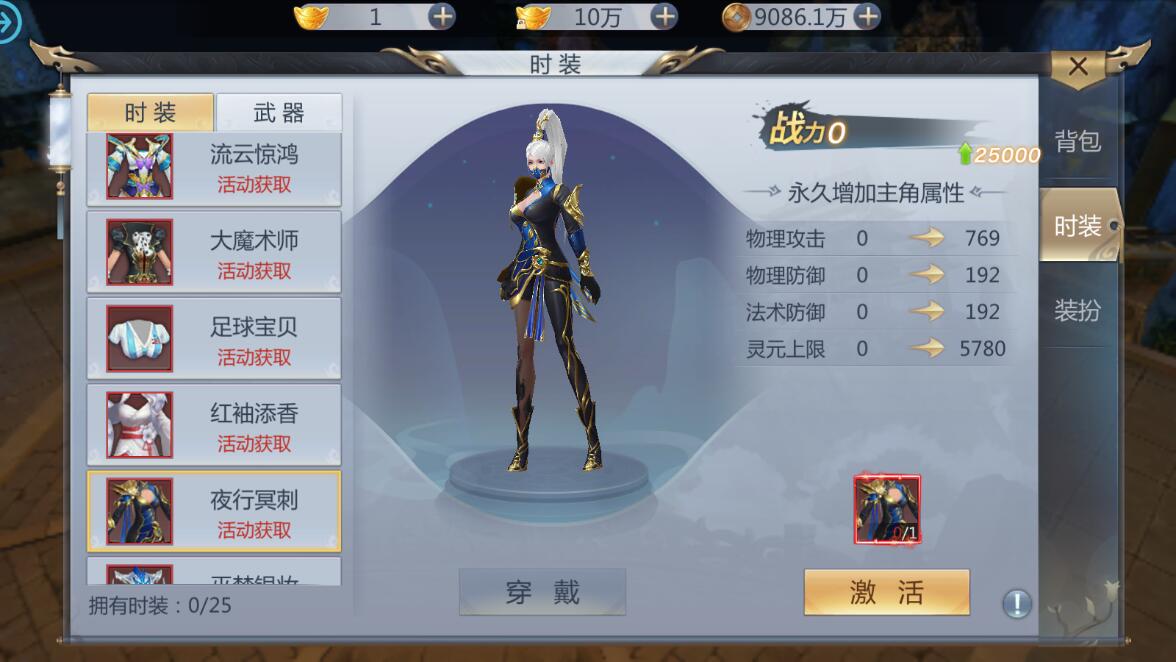 唯美仙侠3D手游【封神诛仙】最新整理商业端+服务器外网版本+安卓+IOS双客户端+运营级GM后台工具+详细架设教程