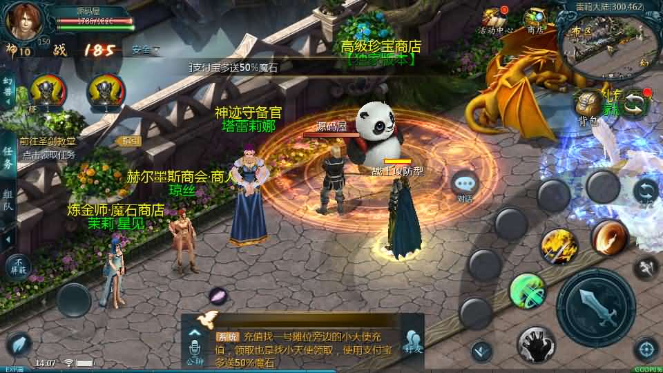 1655互通魔域手游【三职业纯复古打金版进阶】最新整理Win半手工服务端+本地注册验证+GM工具+安卓+详细搭建教程