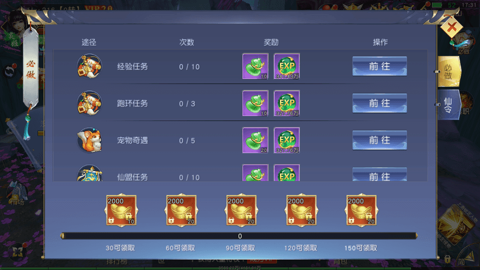 唯美3D仙侠手游【御剑九歌】最新整理Win系服务端+多区跨服+安卓苹果双端+管理后台+GM授权后台+详细搭建教程