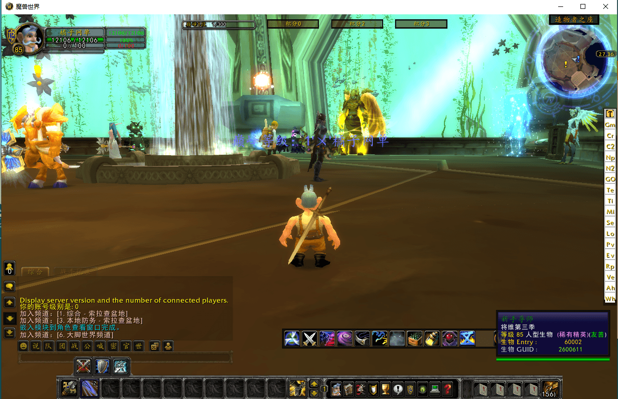 典藏怀旧端游【魔兽世界335降维时运第三季】最新整理Win一键服务端+网页注册+PC客户端+详细搭建教程