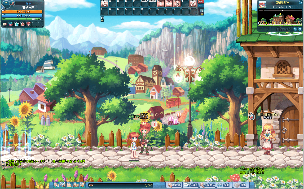 Q萌冒险端游【彩虹岛物语完整版】最新整理WIN系服务端+PC客户端+GM工具+详细搭建教程