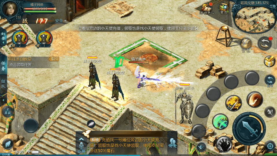 1655互通魔域手游【三职业纯复古打金版】最新整理Win半手工服务端+本地注册验证+GM工具+安卓+详细搭建教程