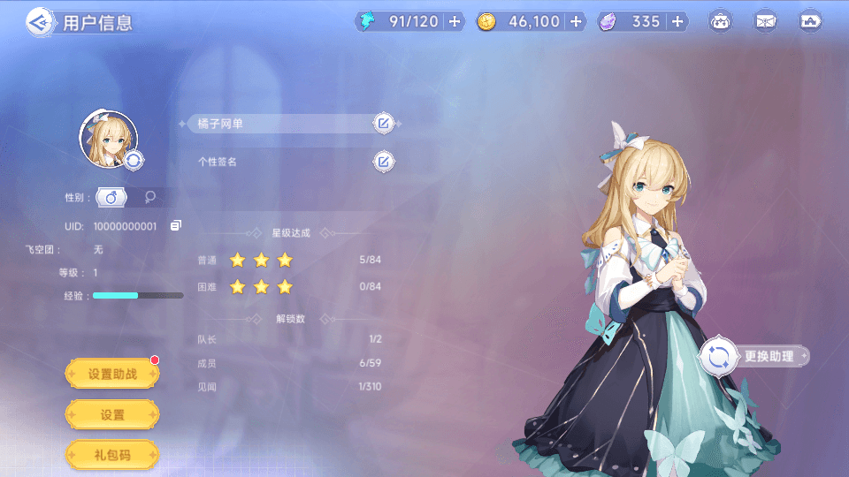 二次元卡牌回合手游【少女戰姬修复版】最新整理Linux手工服务端+运维后台+管理后台+GM授权后台+CDK账号授权后台+安卓+详细搭建教程+视频教程