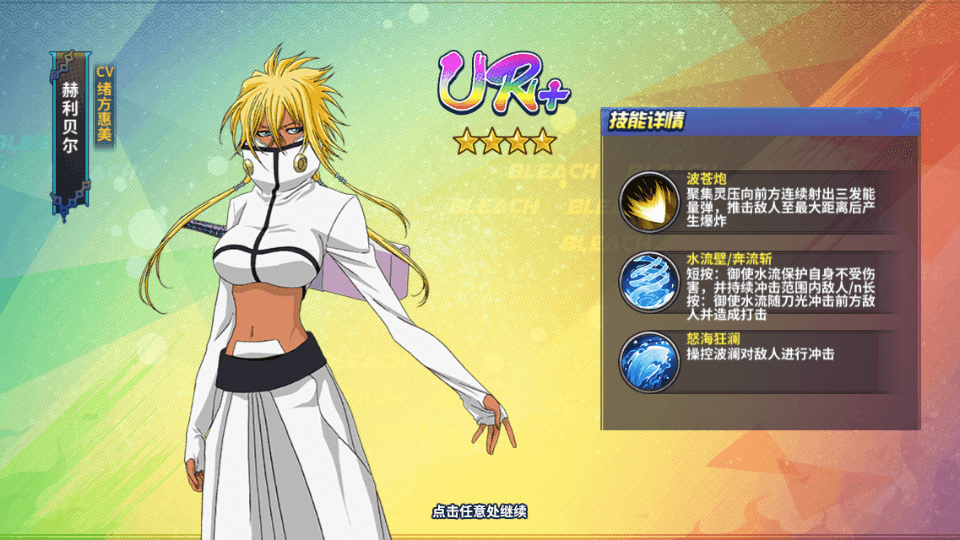 横版闯关手游【境界·死神激斗】最新整理单机一键即玩镜像端+Linux手工服务端+网页注册+GM授权后台+安卓苹果双端+详细搭建教程+视频教程