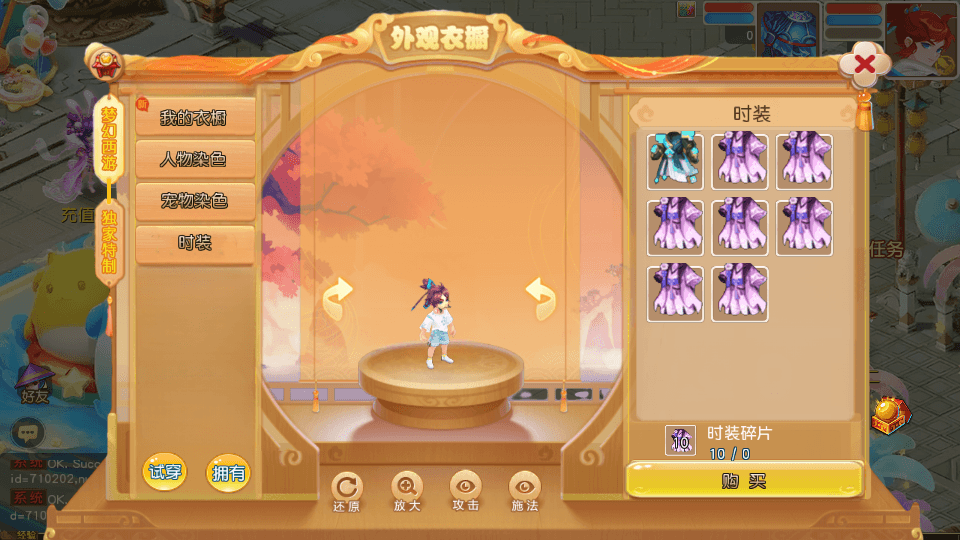 MT3换皮梦幻【幻月星辰尊享挂机版】最新整理单机一键即玩镜像端+Linux手工服务端+安卓苹果双端+GM后台+详细搭建教程+全套源码