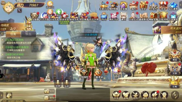 [龙之谷飓风龙]–安卓+苹果双端+完整后台+完整物品代码–手动架设+最全教程+专用文件修改