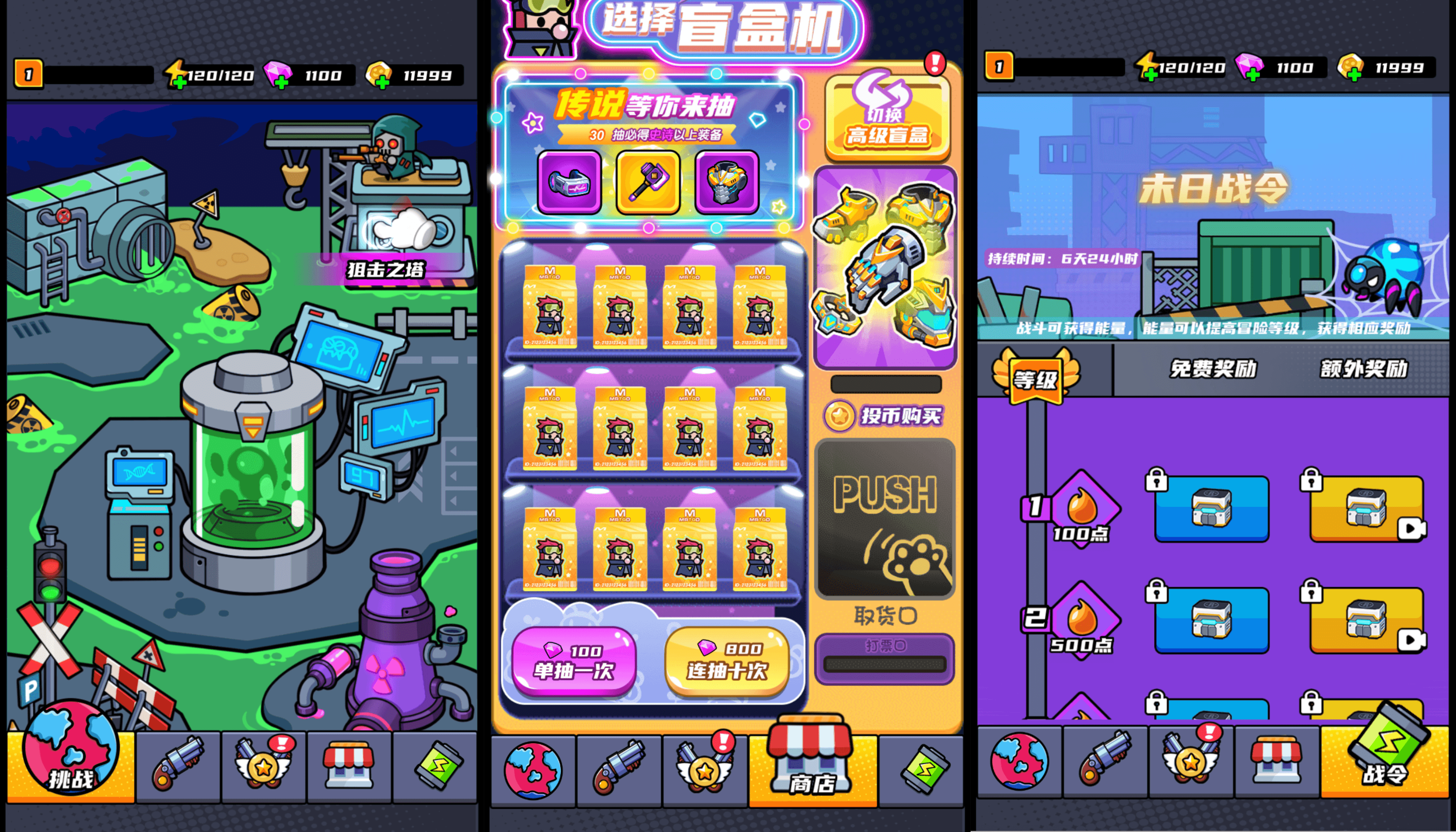 割草三网H5游戏【末日特工队H5】最新整理WIN系服务端+内置充值+详细搭建教程