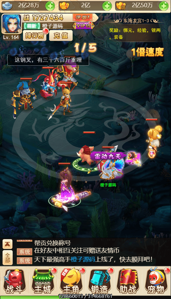 三网H5游戏【大圣雷神H5】最新整理单机一键即玩镜像端+Linux手工服务端+GM授权后台+详细搭建教程