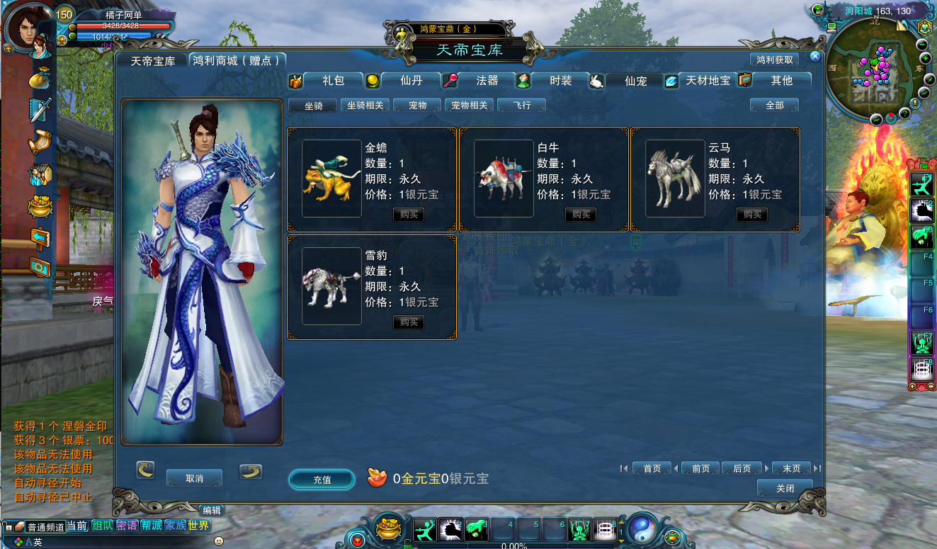 3DMMORPG端游【唯美诛仙422王者归来微变仿官版】最新整理单机一键即玩镜像端+Linux手工服务端+GM工具+网页注册+PC客户端+详细搭建教程