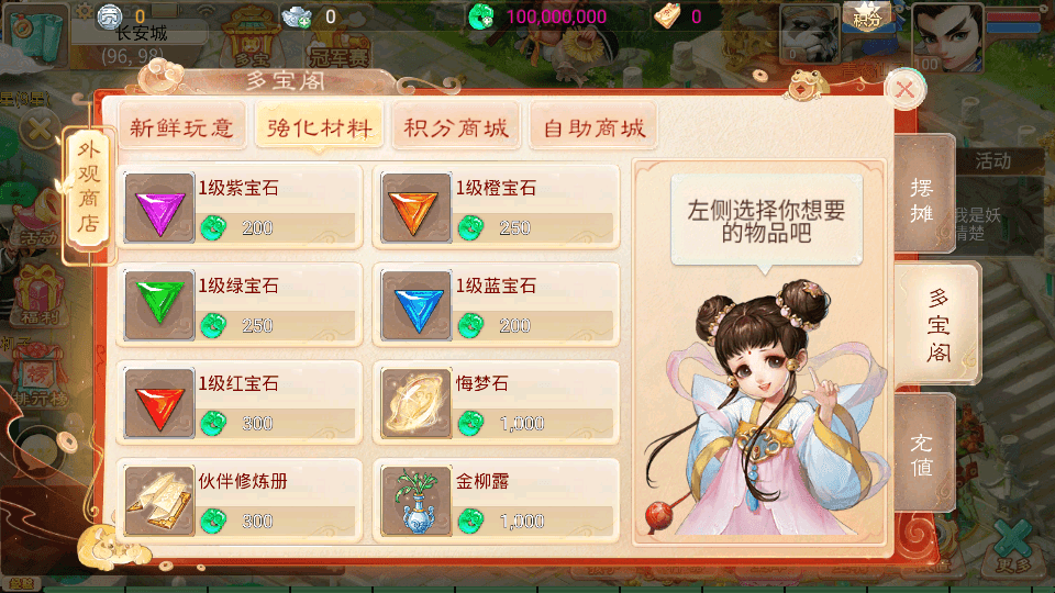 大话回合手游【天空西游之三界战歌完整修复版】最新整理单机一键即玩镜像端+Linux手工服务端+安卓苹果双端+运营后台+详细搭建教程