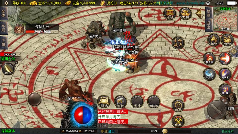 战神引擎传奇手游【新1.80热血金币复古三职业[白猪3]】3月最新整理Win一键服务端+GM授权后台+安卓苹果双端+详细搭建教程