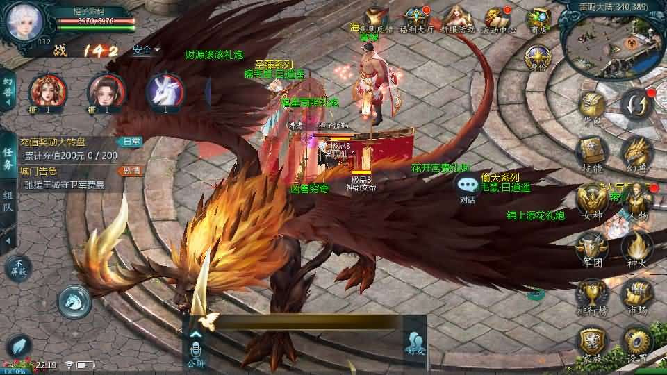 1655互通魔域【修真魔域】最新整理Win系半手工服务端+本地验证+本地注册+全套工具+详细搭建教程