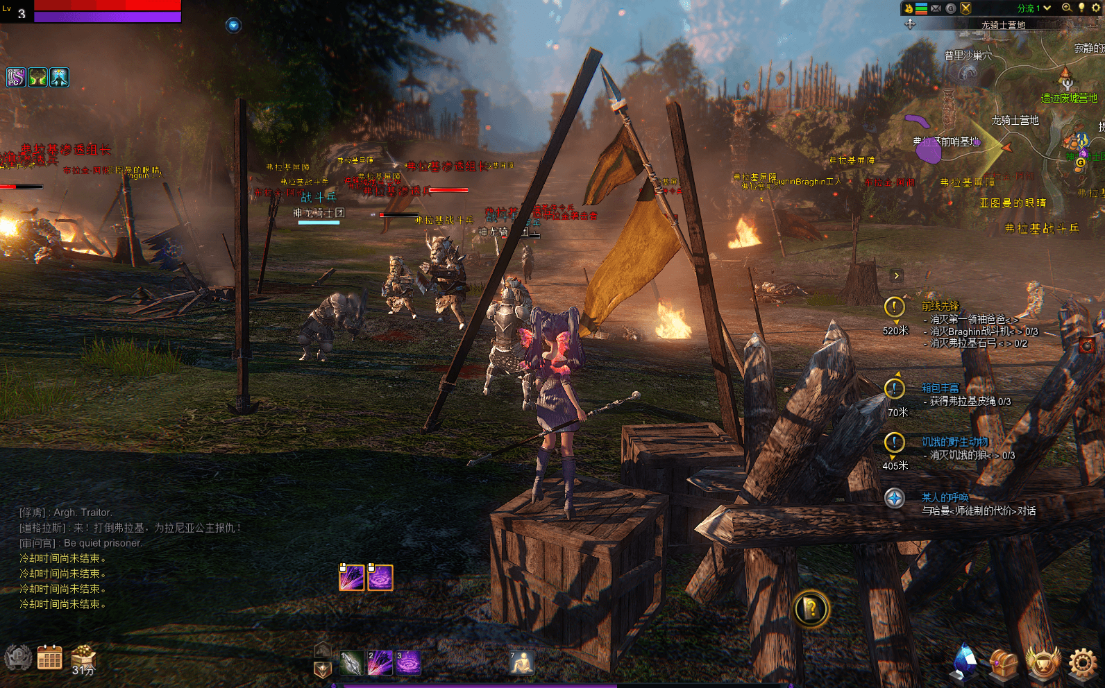 3D魔幻RPG端游【伊卡洛斯OL八职业完整版】最新整理WIN系半手工服务端+PC客户端+登录器+GM工具+详细搭建教程+视频教程