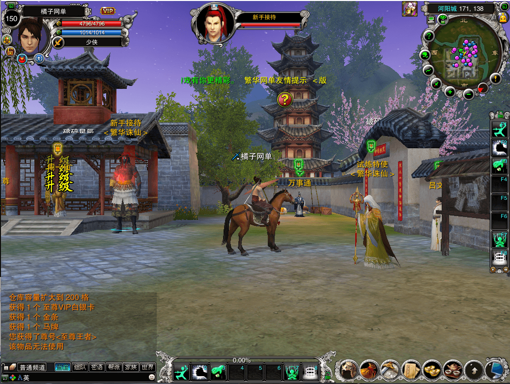 典藏3D角色扮演端游【诛仙422之繁华诛仙】最新整理单机一键即玩镜像端+Linux手工服务端+网页注册+GM工具+PC客户端+详细搭建教程