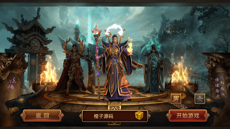 传世手游【一刀传世】最新整理Linux手工服务端+安卓苹果双端+GM授权后台+详细搭建教程