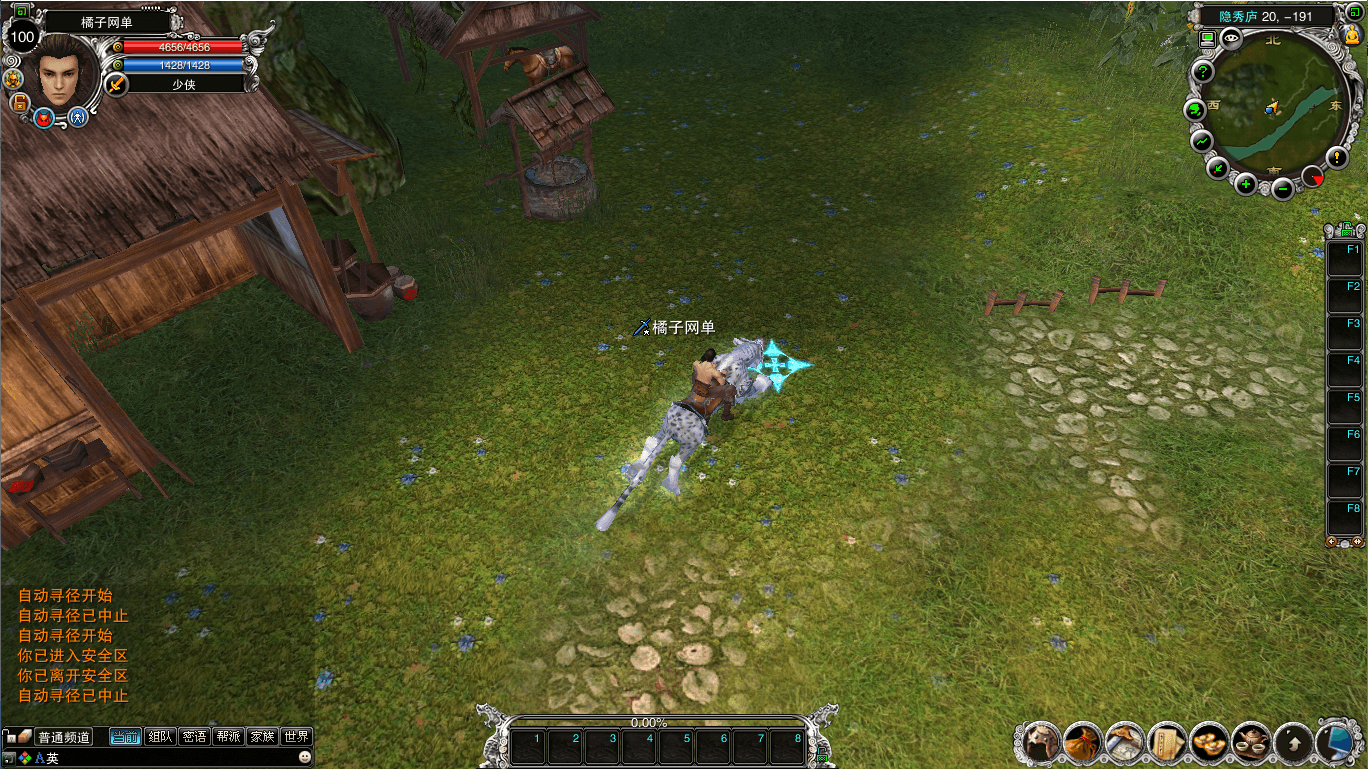 典藏怀旧端游【诛仙422之永乐地宫】最新整理单机一键即玩镜像端+Linux手工服务端+版本文档+网页注册+GM指令+GM工具+PC客户端+详细搭建教程