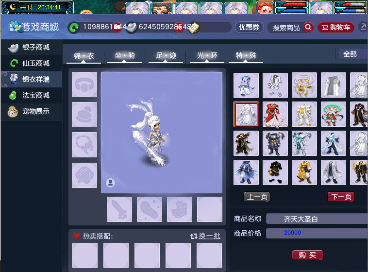 GGE2互通【花好精修王者西游九黎城】最新整理单机一键即玩端+Win系服务端+安卓+PC客户端+全套源码+GM工具+详细搭建教程