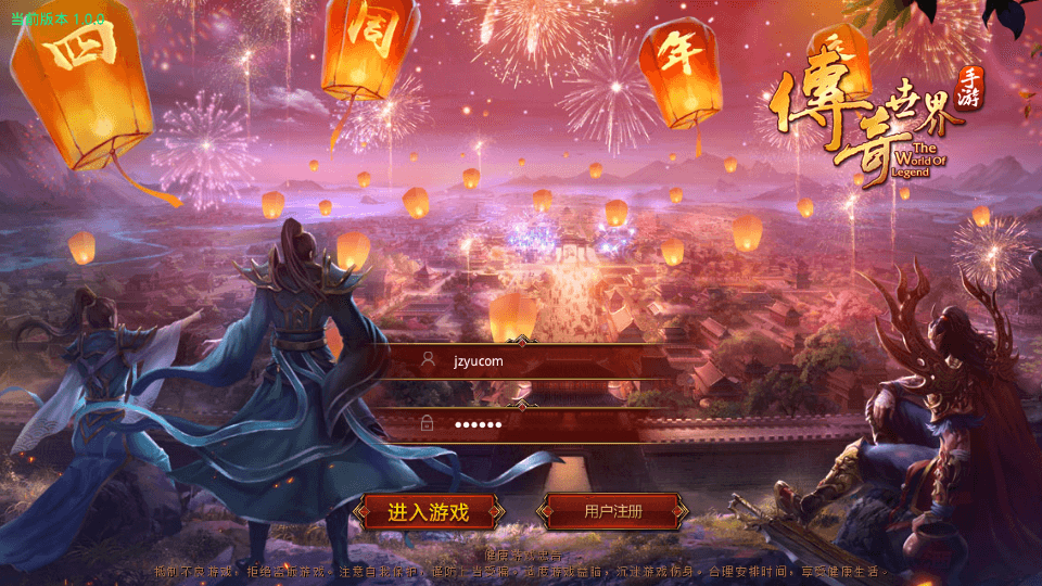 传世手游【魔城传世】最新整理单机一键即玩镜像端+Linux手工服务端+安卓苹果双端+GM授权后台+详细搭建教程|七九网单