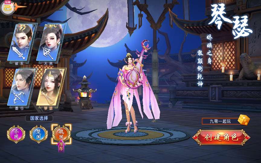 典藏国战手游【新九州天下跨服版】2024整理Win一键即玩镜像端+Linux手工服务端+本地懒人助手+多区+跨服+双端【站长亲测】