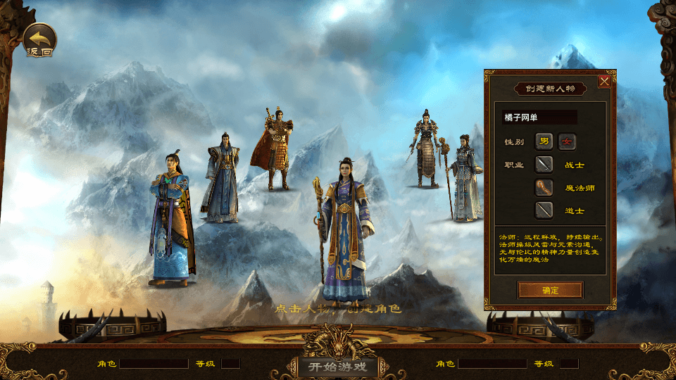 传世手游【魔城传世】最新整理单机一键即玩镜像端+Linux手工服务端+安卓苹果双端+GM授权后台+详细搭建教程