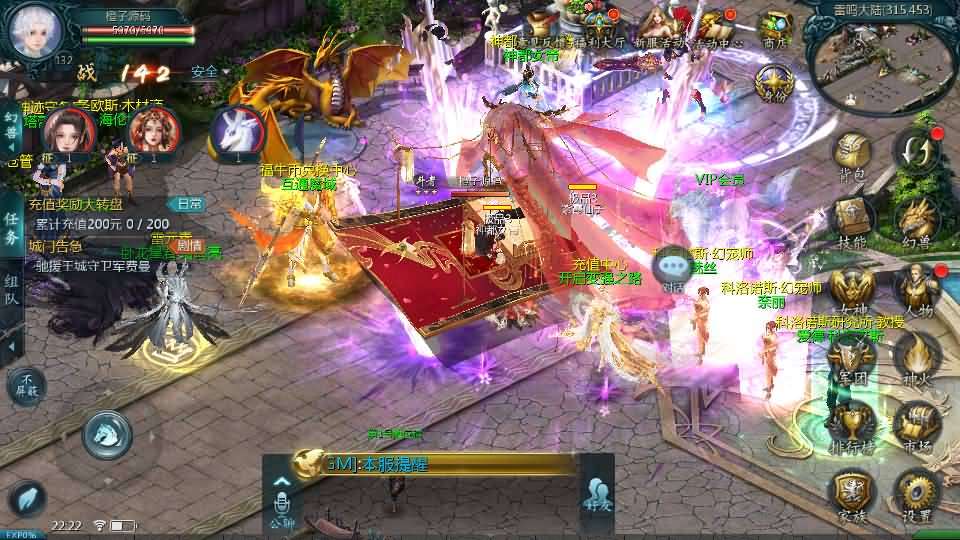 1655互通魔域【修真魔域】最新整理Win系半手工服务端+本地验证+本地注册+全套工具+详细搭建教程