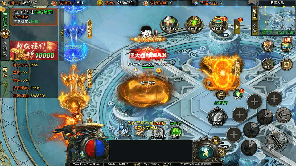 白日门传奇手游【旺旺无限刀雷霆万钧单职业修复版】最新整理Win系服务端+安卓+跨服+运营后台+GM授权后台+详细搭建教程