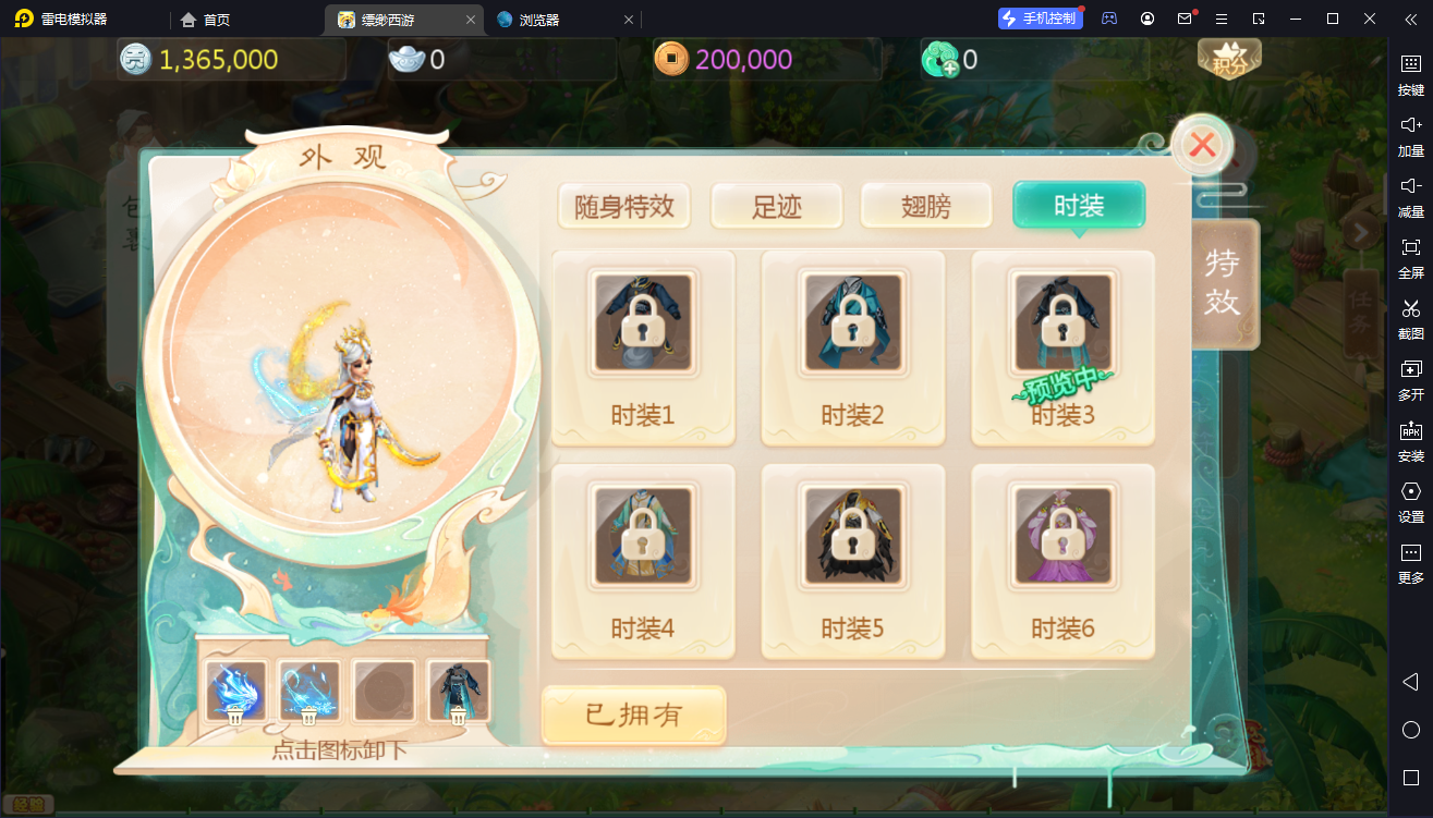 大话回合手游【缥缈西游】全套客户端源码+服务端源码+网关源码+后台源码