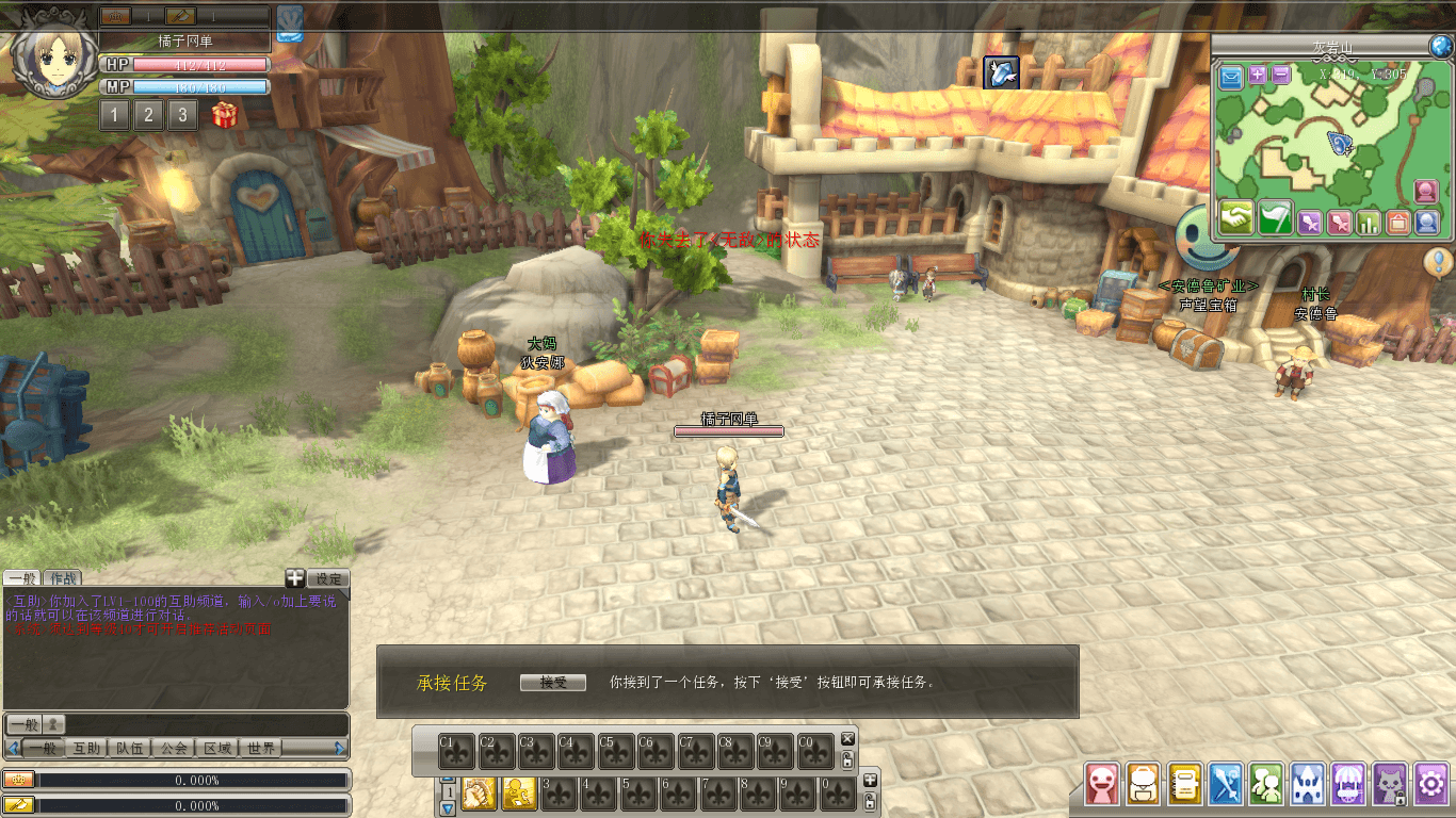 3DMMORPG角色扮演端游《圣境传说》最新整理单机一键即玩镜像端+客户端+注册网站+GM命令+架设教程