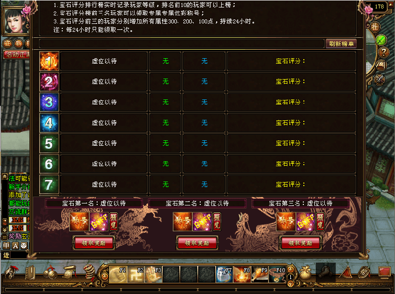 典藏怀旧端游【天龙八部之斗破苍穹超变版】最新整理单机一键即玩镜像端+Linux手工端+PC客户端+GM工具+详细搭建教程