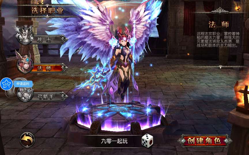 奇迹无双商业开区端 3D魔幻RPG手游【魔幻·奇迹无双】2025最新整理Win一键服务端+本地注册验证+运营后台+GM授权后台+教程【站长亲测】