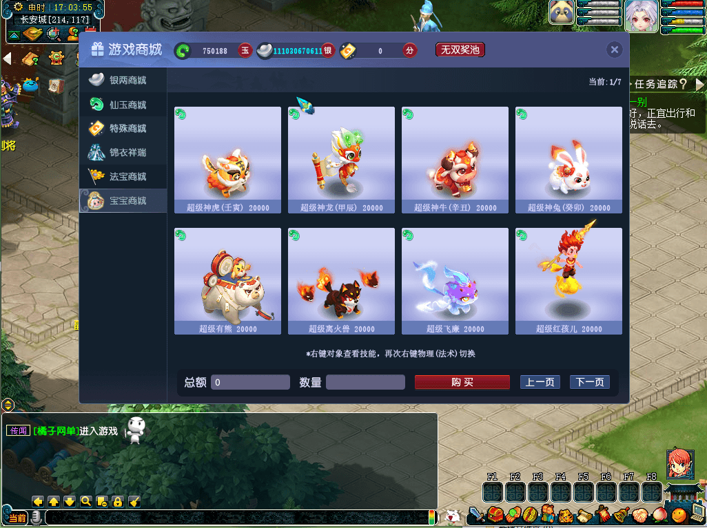 GGE2互通【无双西游】最新整理单机一键即玩端+Win系服务端+安卓+PC客户端+全套源码+详细搭建教程+视频教程