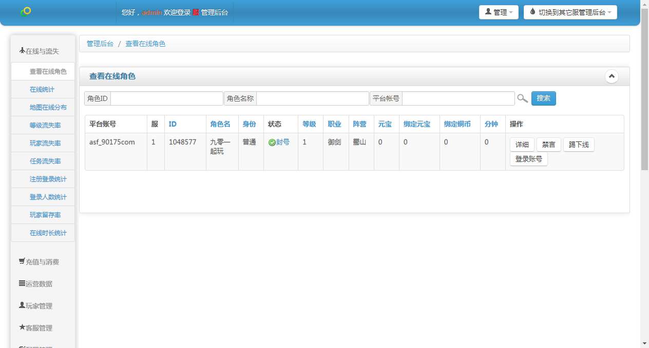典藏国战手游【新九州天下跨服版】2024整理Win一键即玩镜像端+Linux手工服务端+本地懒人助手+多区+跨服+双端【站长亲测】
