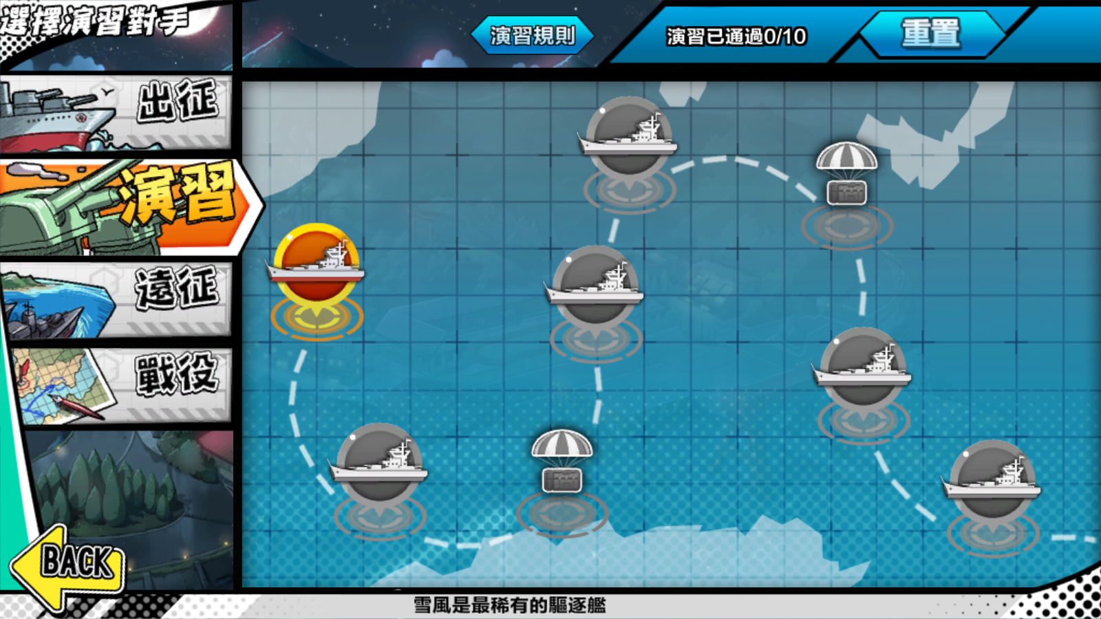 跨次元美少女海战手游【少女战舰】最新整理WIN系半手工服务端+本地注册+安卓+详细搭建教程