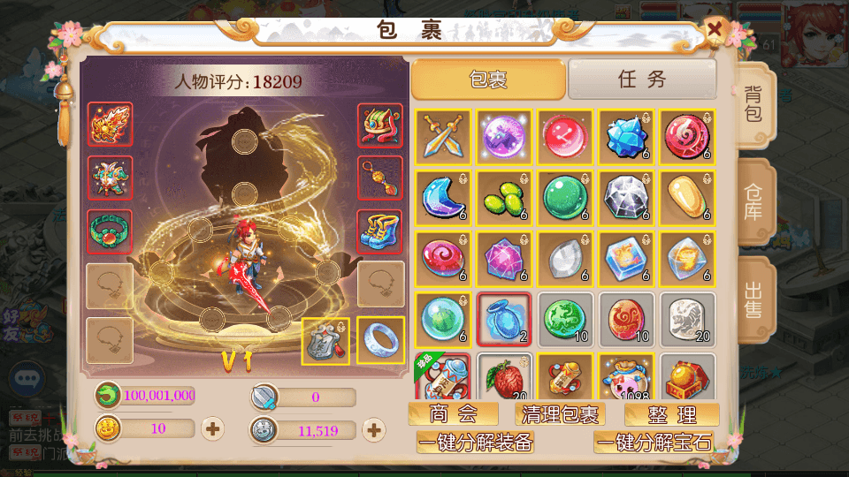 MT3换皮MH【乱世西游】最新整理Linux手工服务端+安卓苹果双端+GM后台+详细搭建教程+全套源码