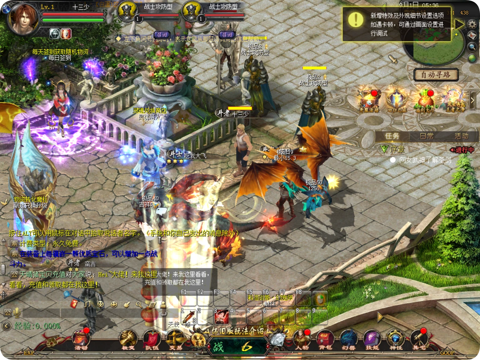 20250901053849398-20250831213849951347