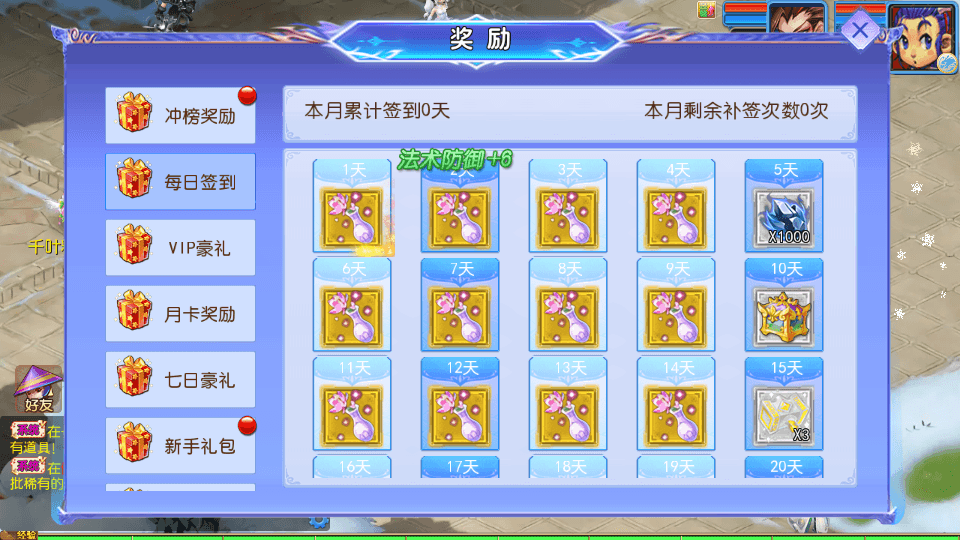 MT3换皮MH【幽魂西游3突破尊享挂机版】最新整理单机一键即玩镜像端+Linux手工服务端+安卓苹果双端+GM后台+详细搭建教程+全套源码