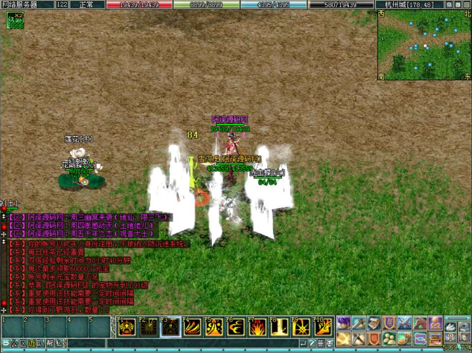 典藏2DMMORPG端游【仙侣奇缘2】12月最新整理Win一键服务端+网页注册+GM管理工具+PC客户端+详细搭建教程