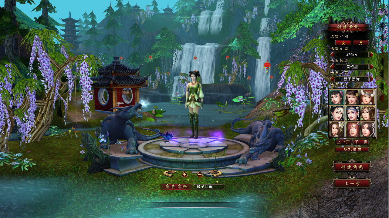 经典武侠端游【天龙八部之寻仙】最新整理单机一键即玩镜像端+Linux手工服务端+PC客户端+GM工具+详细搭建教程