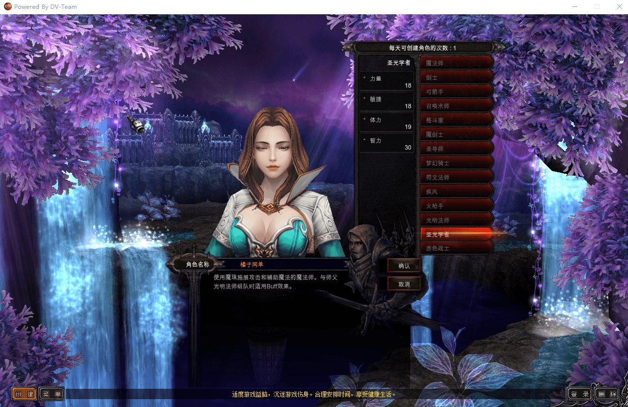 经典怀旧2.5D奇迹端游【怀旧奇迹S19part-2】最新整理Win系服务端+PC客户端+网页注册+GM工具+详细搭建教程