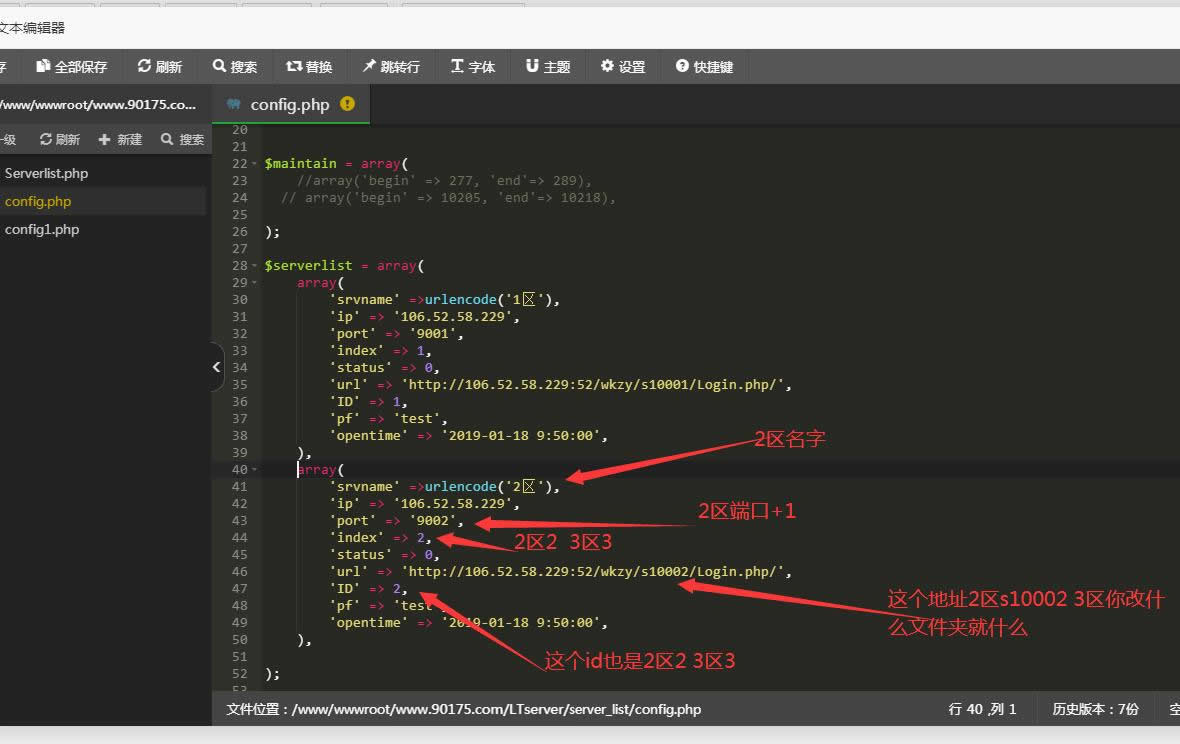 雷霆传奇H5Linux手工端-开新区开多区图文教程 雷霆传奇H5开新区开图文教程|雷霆H5多区图文教程