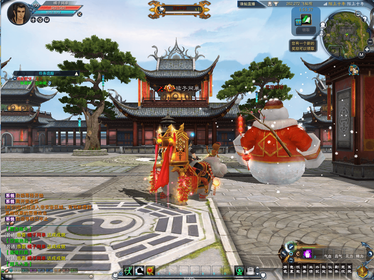 3DMMORPG端游【诛仙3古帝诛仙18职业特色超变技能魔改版】最新整理单机一键即玩镜像端+Linux手工服务端+GM工具+网页注册+PC客户端+详细搭建教程