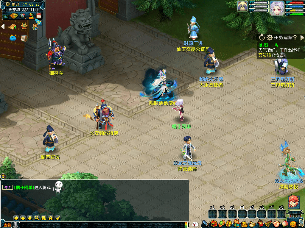 GGE2互通【无双西游】最新整理单机一键即玩端+Win系服务端+安卓+PC客户端+全套源码+详细搭建教程+视频教程