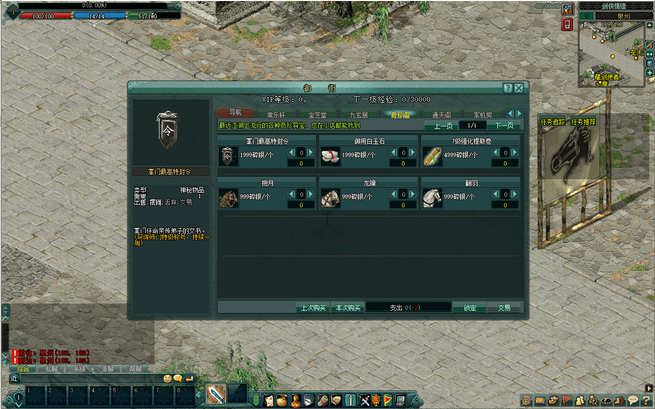 典藏2.5D动作武侠端游【剑侠情缘网络版Ⅱ完整汉化修复版】最新整理单机一键即玩镜像端+Linux手工服务端+网页注册+GM工具+老头插件+PC客户端+详细搭建教程