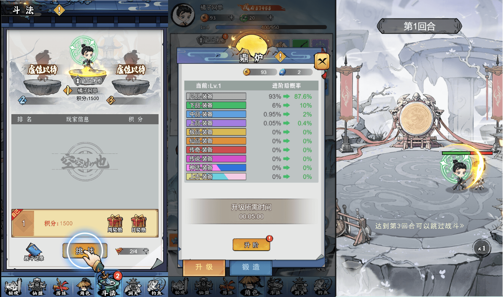 三网H5仙侠开箱游戏【忆游十三道代金券内购版】最新整理一键即玩镜像端+Linux手工服务端+管理后台+安卓客户端+CDK授权后台+魔改教程+详细搭建教程+视频教程