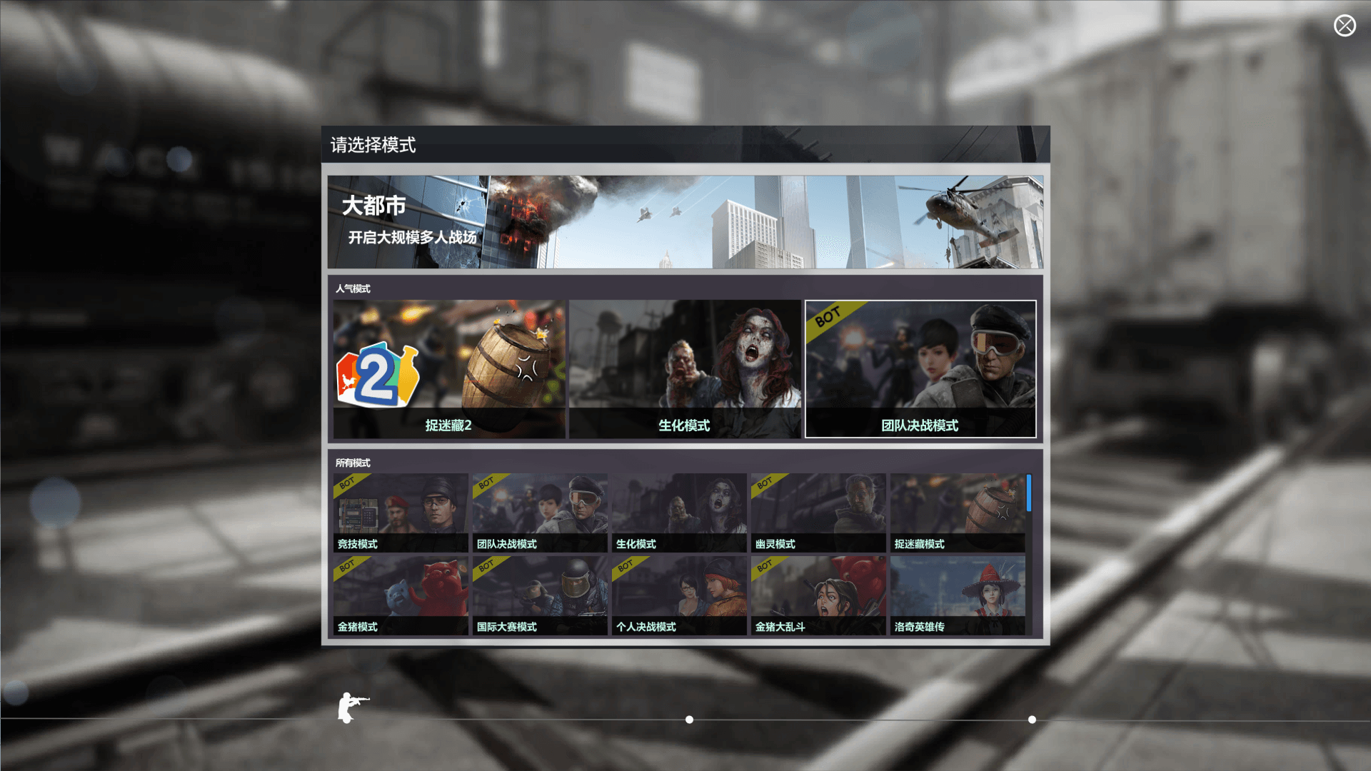 竞技射击端游【CSOL反恐精英2汉化版】最新整理单机一键即玩端+Linux学习手工服务端+Win一键服务端+假人陪玩+假人语音+详细搭建教程+视频教程